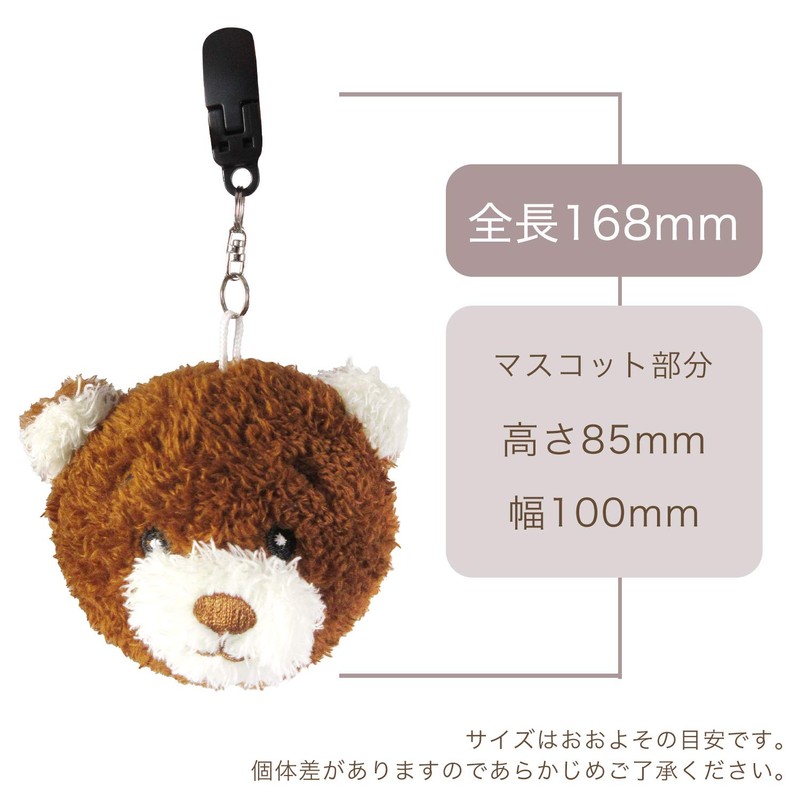 Hawkeye Clip/Brown Just Put In Your Pocket! Munyutto! Slow Rising