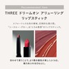 THREE Lip Dream On Alluring Lilone 0.5g 02 Dream Of