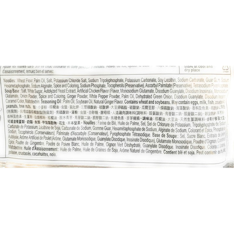 Doll Artificial Chicken Flavour Ramen Noodles 3.63 Oz(10 Pack)