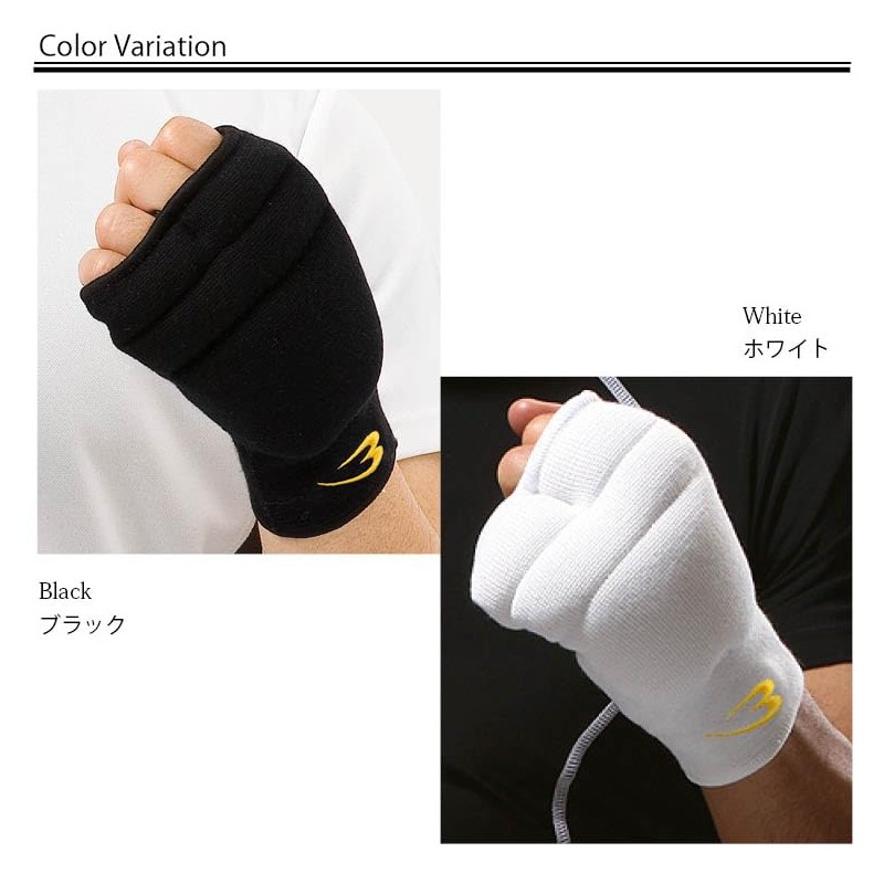 BODYMAKER KD009 Super Fist Supporters, 1 Pair, White, M, Protector,