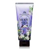 Precious Garden Body Milk Relaxing Flower Body Cream, 7.1 oz (200 g)