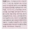 Partner_Reference 제이스레시피 UV 프로텍션 올 투게더 선크림 SPF25 PA++ 50ml