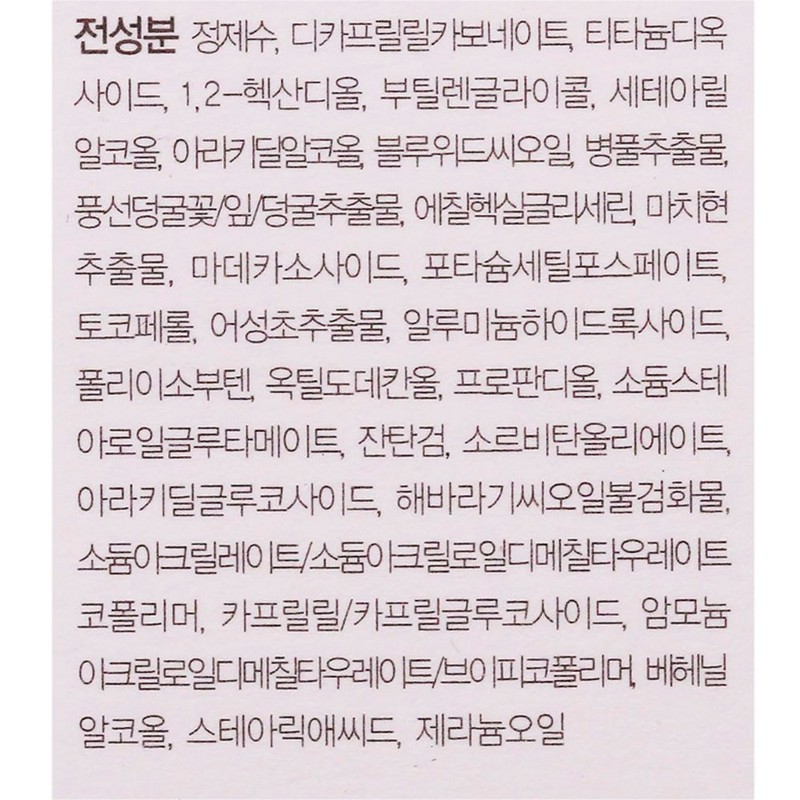 Partner_Reference 제이스레시피 UV 프로텍션 올 투게더 선크림 SPF25 PA++ 50ml