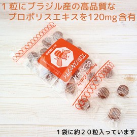 propolis scandy 3.5 oz (100 g)