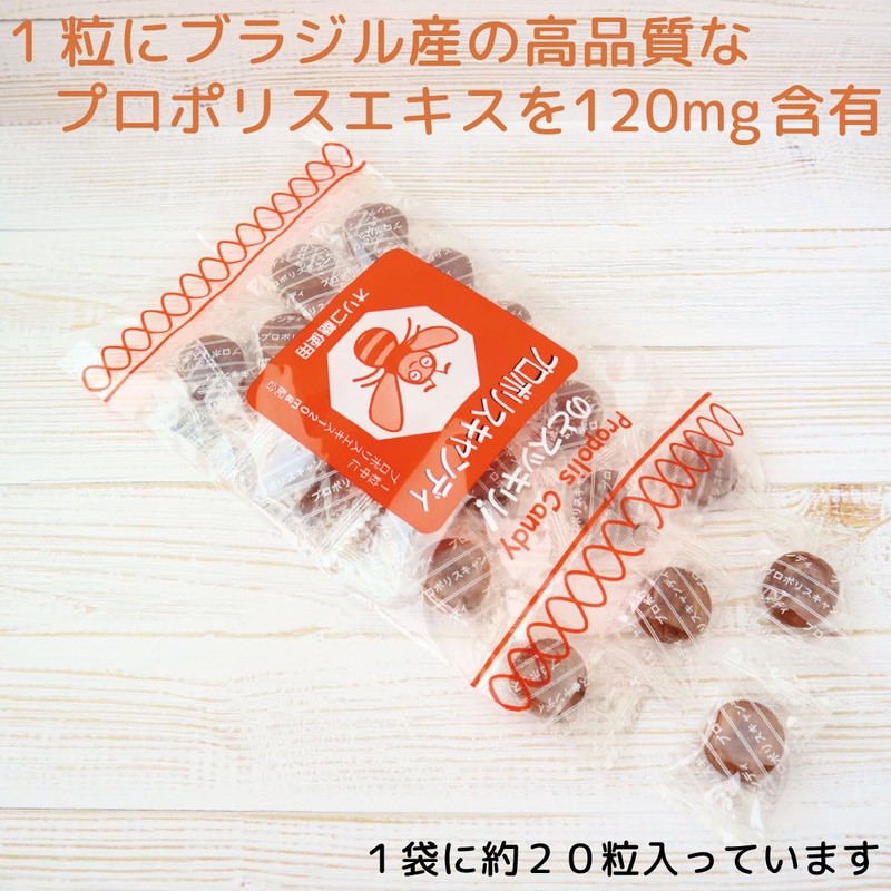 propolis scandy 3.5 oz (100 g)