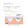 Kiss Mat Chiffon UV Whitening Base 1.3 oz (37 g)