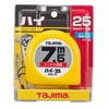 タジマ(Tajima) コンベックス 7.5m×25mm ハイ25 H25-75BL