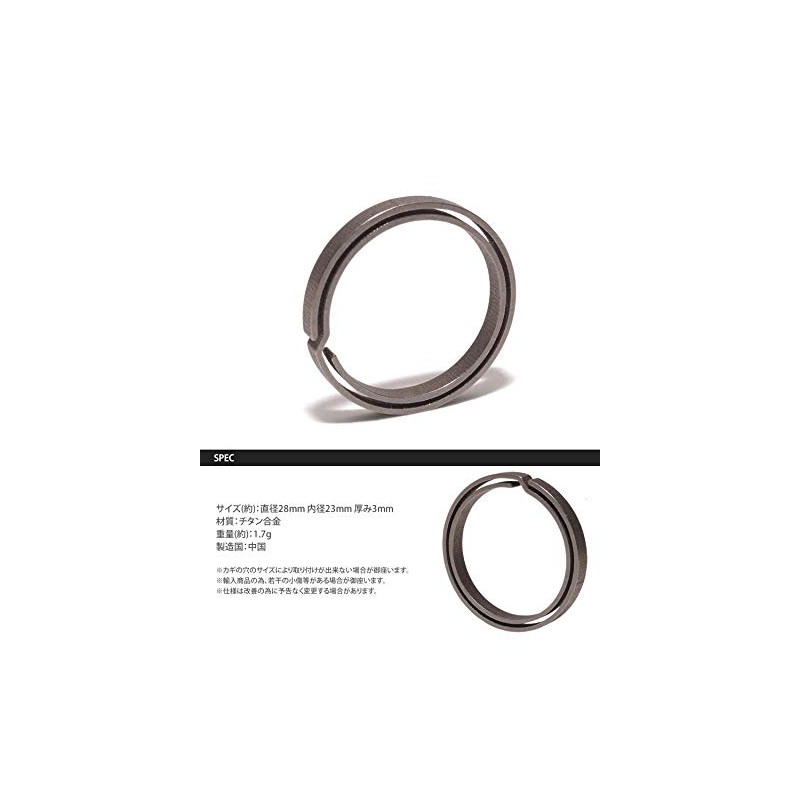 KOYOKOMA Round Titanium Key Ring, Keys, Lightweight, Durable, Ring, Diameter