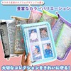 Janzone Sealing Notebook, Storage Binder, Star Pattern, Transparent, A5 (20