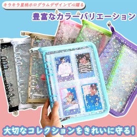 Janzone Sealing Notebook, Storage Binder, Star Pattern, Transparent, A5 (20 Refills + 2 PP Sheets), Large Binder, Removable, Underlayment, Clear Mount, Notebook, Card Sleeve, Girls, Collage Notebook