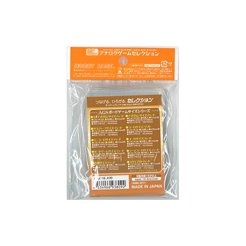 ホビーベース カードアクセサリ TCGハーフサイズ ハード CAC-SL109