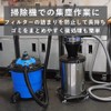 TKY Dust Collector, Dust Collector, DIY, Woodworking, Tools, Self-made Dust