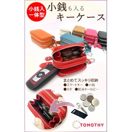 TOMOTHY Key Case, Coin Purse, Smart Key Case, Integrated Wallet, Coin Purse, Leather, Women's, Men's, blue