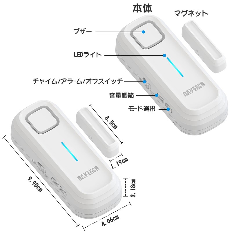 DAYTECH Refrigerator Door Alarm, Window Door Opening/Closing Sensor, 0-120 dB