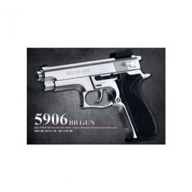 Academy gun BB gun M5906