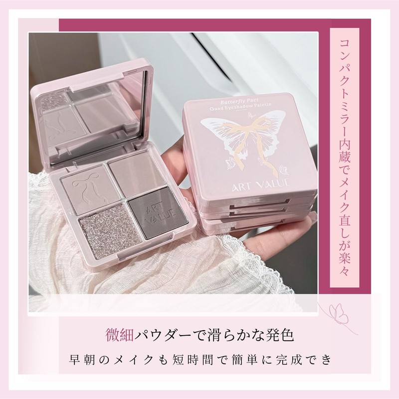 KumiModa 4 Colors Eyeshadow Palette, Nude Eyeshadow Matte & Glitter