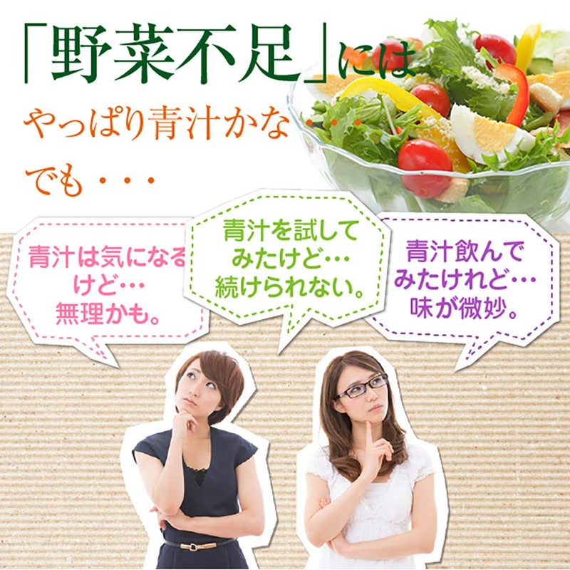 nichie 有機 青汁 4品種 100% サプリメント 約3ヶ月分（450粒)