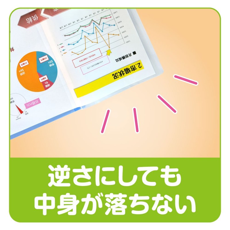 Sakura Crepas OFT-10P#43 Clear File, A4 Thin, 10 Pockets (5