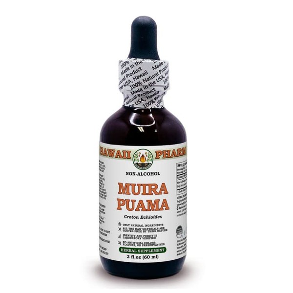 Muira Puama (Croton Echioides) Dry Bark Alcohol-Free Liquid Extract Glycerite 60 ml