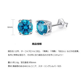 Bellitia Jewelry Women's Birthstone Earrings, Cute, Zirconia Stud Earrings, January to December, Platinum Plated, 925 Silver, Women's Accessories, Sterling Silver, Turquoise