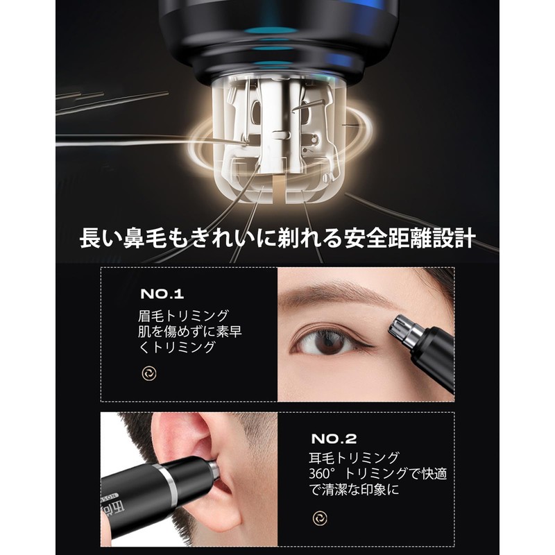 鼻毛カッター メンズ レディース 耳げカッター USB充電式 眉 耳 水洗い可能 男女兼用 おしゃれ