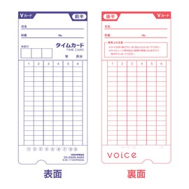 VOICE VT-2000 Time Recorder Dedicated Time Card, V Card, 100 Sheets