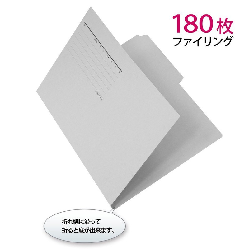 プラス カットフォルダー A4横マチなし 2山5組10枚 FL-062IF 87-339 グレー