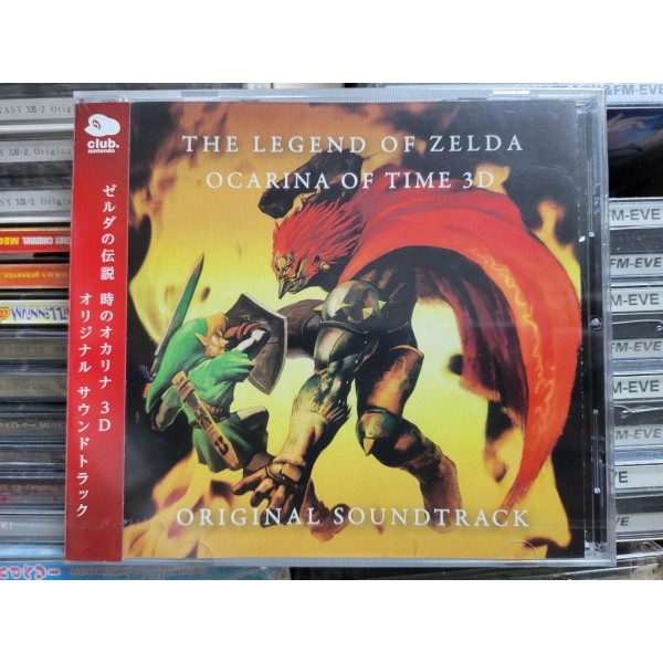 The Legend of Zelda Ocarina of Time 3D Original Soundtrack
