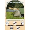 Bemit Brook Tension Belt, Tarp Extension Belt, Setting Tape, Tarp