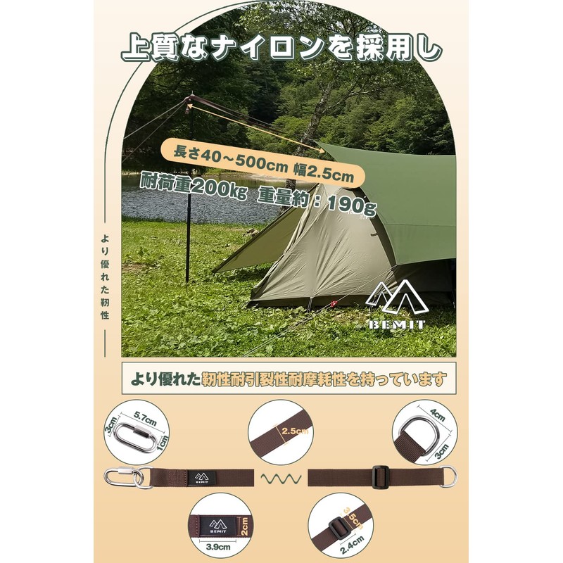 Bemit Brook Tension Belt, Tarp Extension Belt, Setting Tape, Tarp