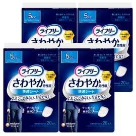 Lifeley [Bulk Purchase] [Urinary Leakage Pad for Men, 5 ml] Refreshing Men's Comfortable Sheet, For Trace Amounts, 80 Sheets (20 Sheets x 4 Packs) 16 cm (Leaks a Few Drops for Small Amounts)