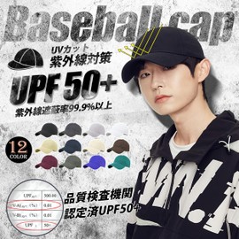 PALAME Cap, Men's, Women's, Large Size, Large Size Hat, Extra Large 22.8 - 25.6 inches (58 - 65 cm), Beautiful Silhouette, UPF 50+, Comfortable Wearing, UV Protection Hat, UV Protection, 100% Cotton,