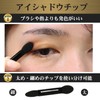 Recommended by makeup advisors. Rikkey Eyeshadow Tips, Disposable Commercial Use,