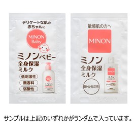 Minon Baby Whole Body Shampoo, Refill, 10.1 fl oz (300 ml), Set of 2, Includes Sample, Baby Soap, Baby Shampoo, For Ages 0 and Up, Foam Type, Moisturizing, Anti-Drying, Weak Acid, Hypoallergenic