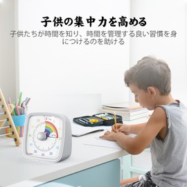 Timer, Yunbaoit Timer Study-60 Minute Visual Timer for Kids and Adults,Use for Home, Kitchen, School and Workplace (White Rainbow)