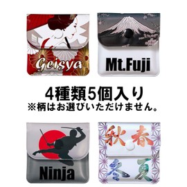 Tokai Portable Ashtray, Butt Holder, Approx. Width 3.6 x Height 3.1 x Depth 0.4 inches (9.2 x 7.8 x 1 cm), Japanese Style Design, Pack of 5, Pattern Not Available