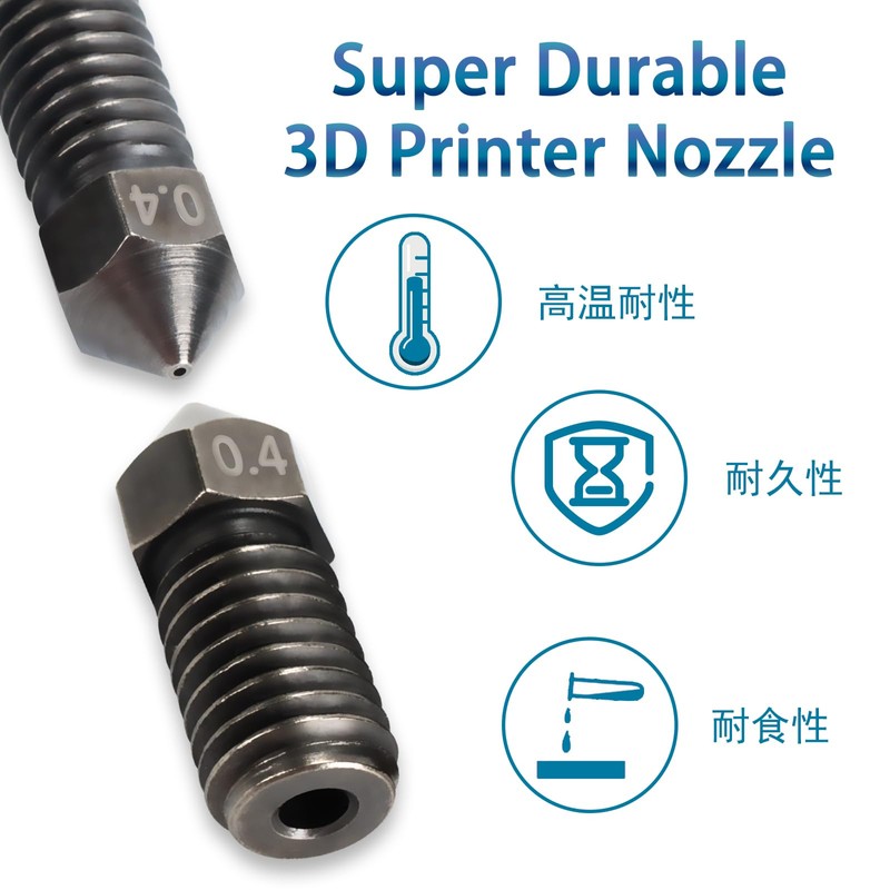 IdeaFormer-IR3 for AnkerMake M5/M5C 4 Nozzles 3D Printer Kit Nozzle