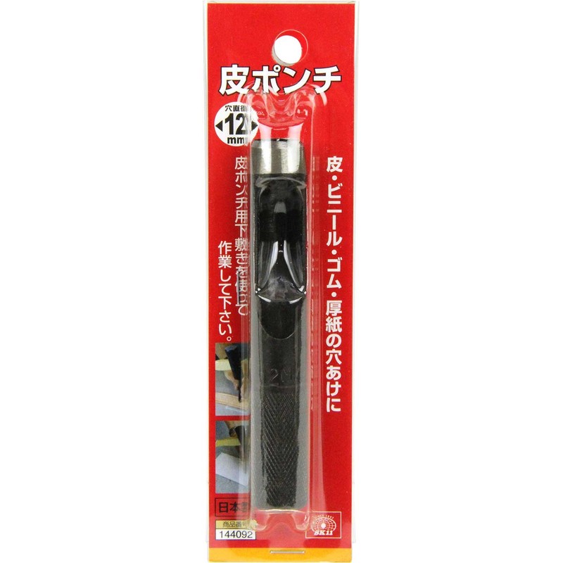 SK11 leather ponte Leather, Vinyl, Rubber, Cardboard, etc. for Drilling