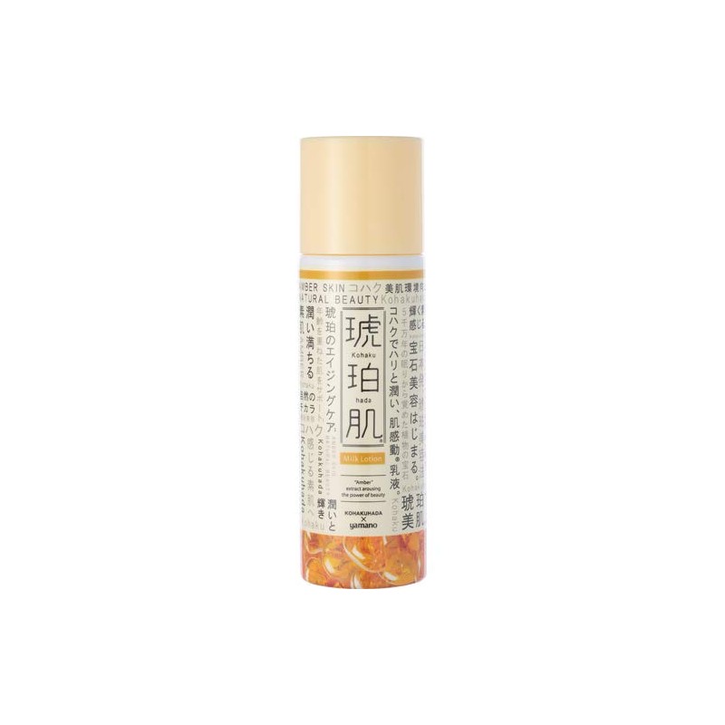 Amber Skin Milky Lotion 140ml (2)