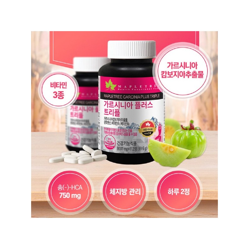 체지방 내장지방 약56일분 분해제 컷팅제 56-Day Body Fat and Visceral