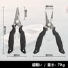 FLISSA Fishing Pliers, Fishing Pliers, Split Ring Pliers, Hook Remover,