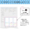 Kokuyo No-Y82MW-B Campus Notebook, Study Planner, Weekly Ruled, A5, Blue