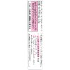 ferumu Lip Colour & Base 02 Red Series