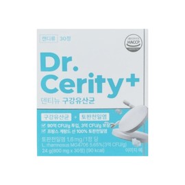 Dr. Cerity Dentinyu Oral Lactobacillus 30 tablets 1 unit / 닥터세리티 덴티뉴 구강유산균 30정 1개