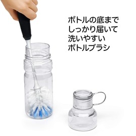 OXO Bottle Brush Water Bottle Cleaning with 2 different hardness brushes to remove dirt