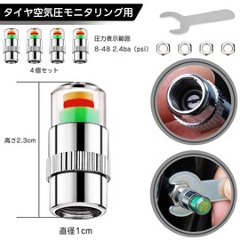 Tire Pressure Monitoring, Air Valve Caps, Set of 4, Surveillance Valve Sensor, 3 Color Display, Know Status, External Valve Detection, Built-In Accessories, Prevents Leakage, Monitor Real Status, Automotive, General Purpose Parts, Anti-Theft Hex Nut with Small Wrench Tool (Diameter 0.4 inch (1 cm) Height, 0.9 inch (2.3 cm)