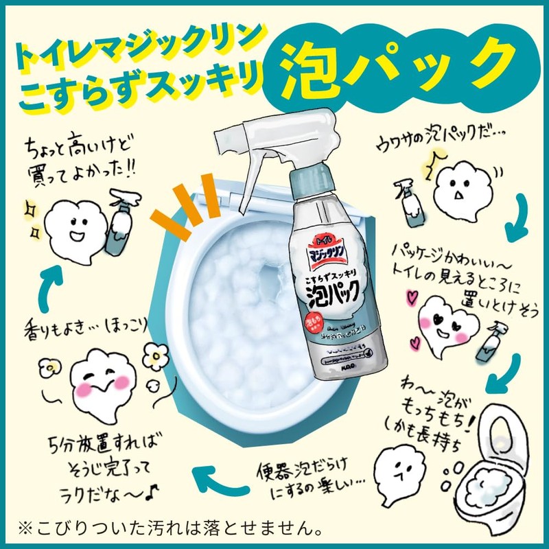 Toilet Magic Rin Clean Foam Pack with No Scrubbing Bubbles,