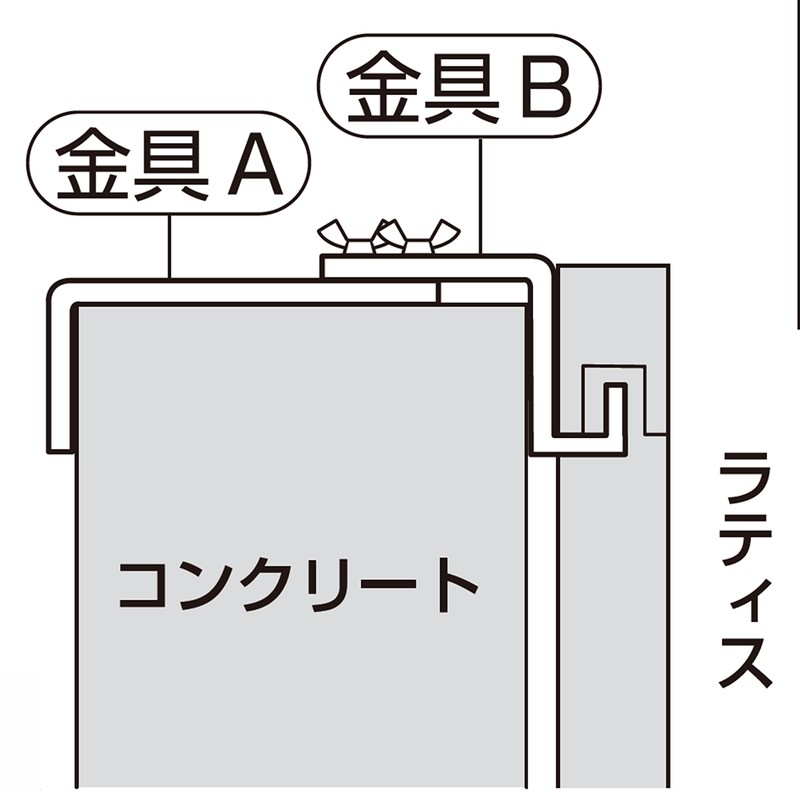 Takasho Lattice Fixing Bracket, Upper for Wall Veranda
