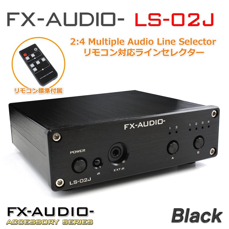 FX-AUDIO- LS-02J [Black] Remote Control Compatible 2:4 Multi Audio Line
