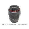 F-Foto Canon キヤノン レンズフード EW-63C 互換 フード と 58ｍｍ レンズ保護フィルター